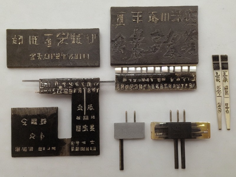 NOR Flash目录在工业控制中的选型资料