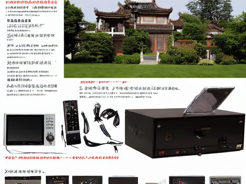 运动检测中心技术资料