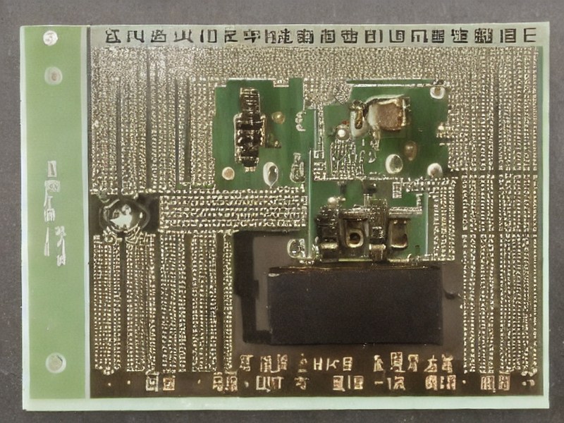 开关器件选型选型参考 2